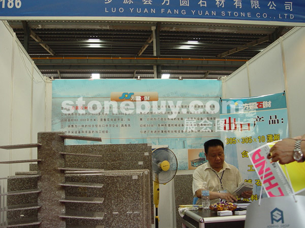 第三屆水頭石材展