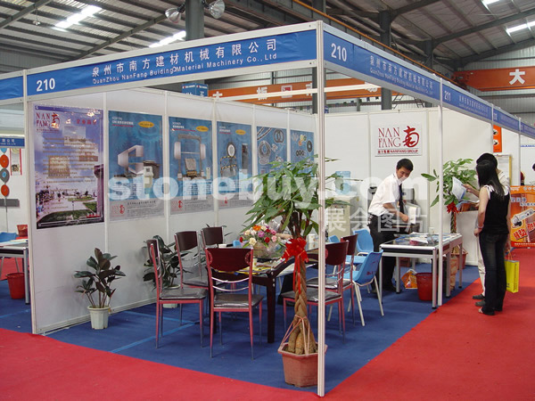 第三屆水頭石材展