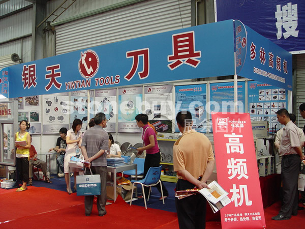 第三屆水頭石材展