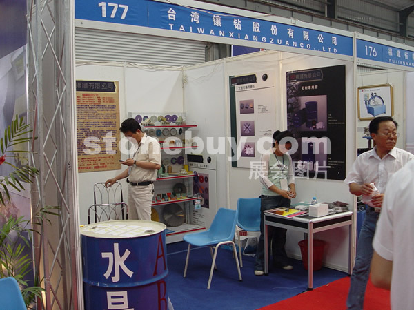 第三屆水頭石材展