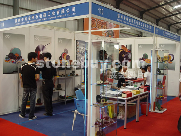 第三屆水頭石材展