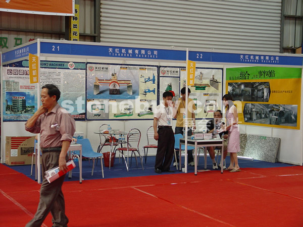 第三屆水頭石材展