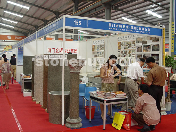 第三屆水頭石材展