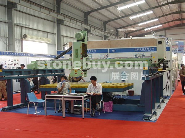 第三屆水頭石材展