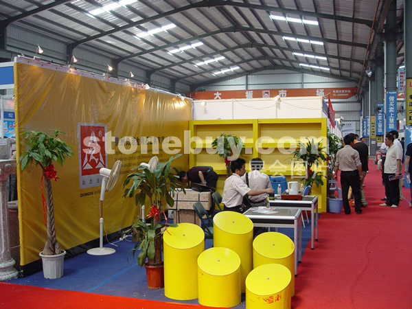 第三屆水頭石材展