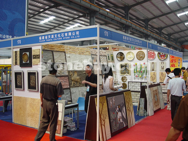 第三屆水頭石材展