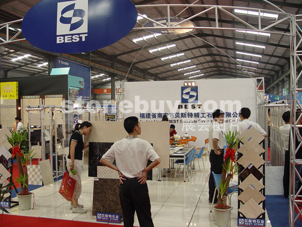 第三屆水頭石材展