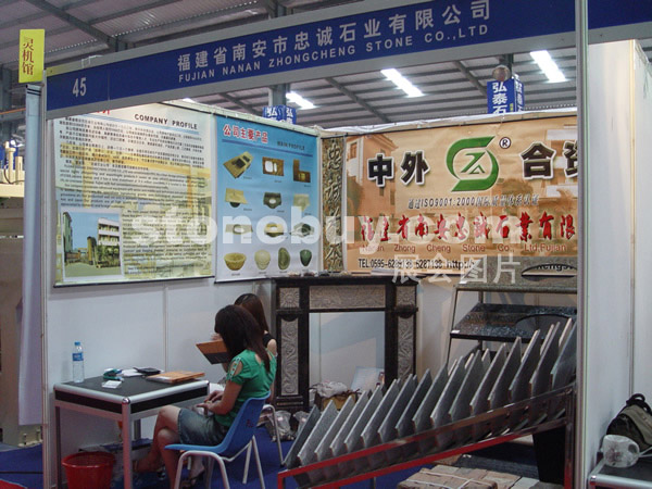 第三屆水頭石材展