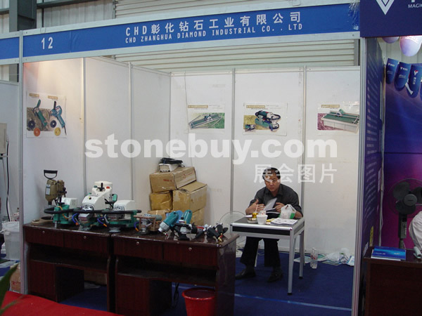 第三屆水頭石材展