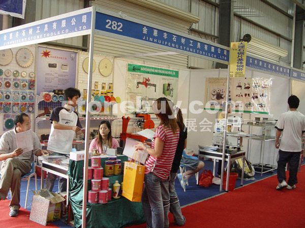 第三屆水頭石材展