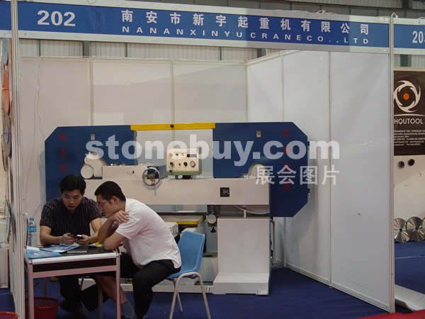 第三屆水頭石材展