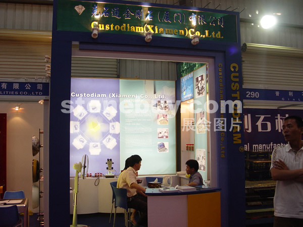 第三屆水頭石材展