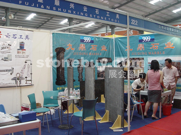 第三屆水頭石材展