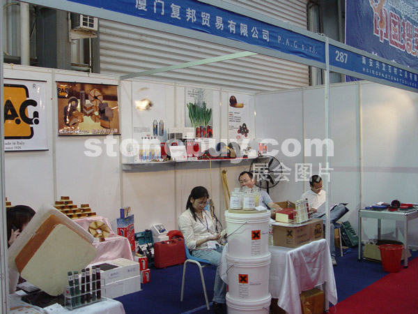 第三屆水頭石材展