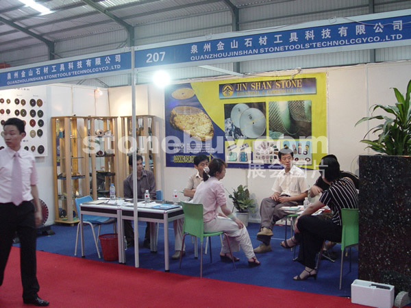 第三屆水頭石材展