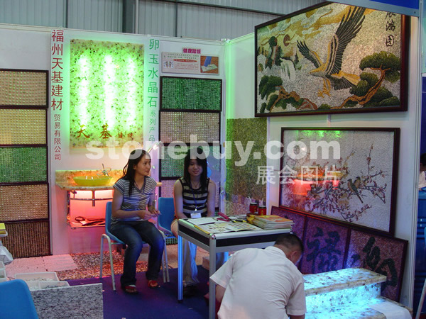 第三屆水頭石材展