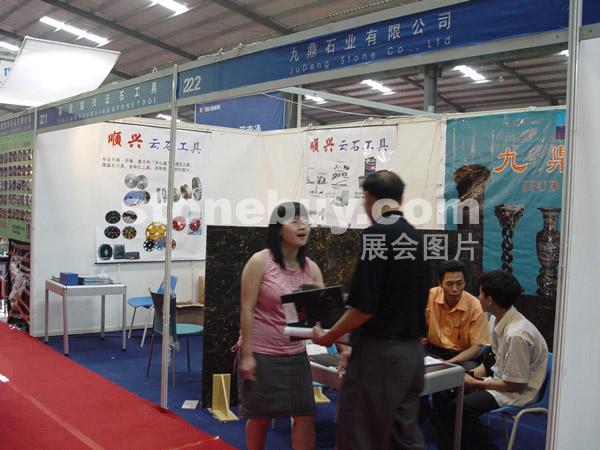 第三屆水頭石材展