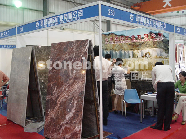 第三屆水頭石材展