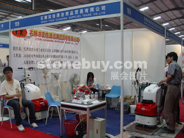 第三屆水頭石材展