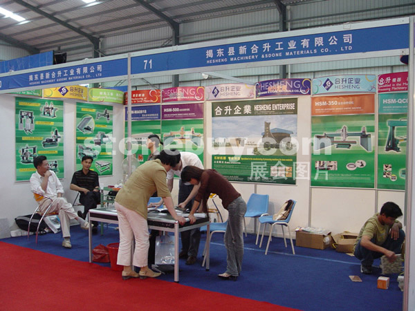 第三屆水頭石材展