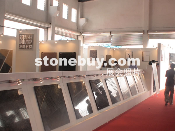 第三屆云浮石材展