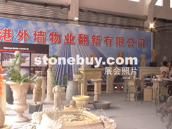 第三屆云浮石材展