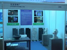 第三屆云浮石材展