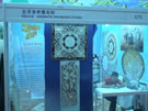 第三屆云浮石材展