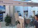 第三屆云浮石材展