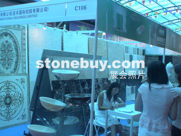 第三屆云浮石材展