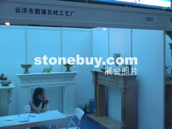 第三屆云浮石材展
