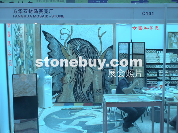 第三屆云浮石材展