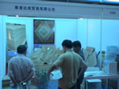 第三屆云浮石材展