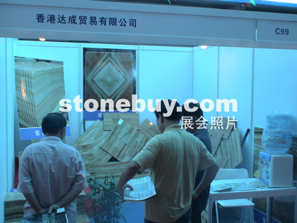 第三屆云浮石材展