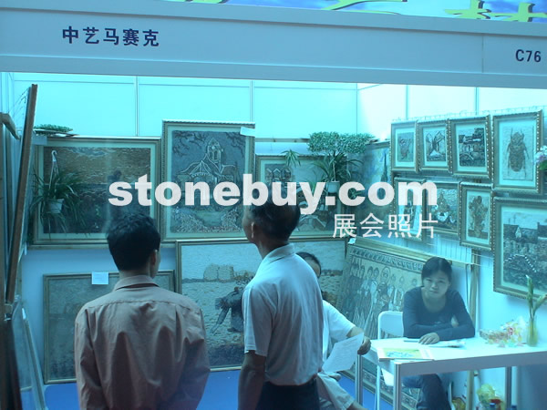 第三屆云浮石材展