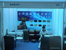 第三屆云浮石材展
