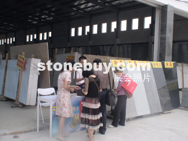 第三屆云浮石材展