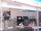 第三屆云浮石材展