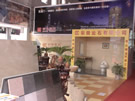 第三屆云浮石材展