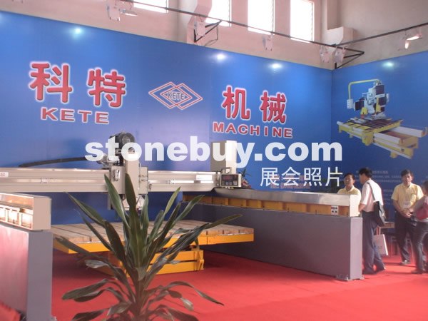 第三屆云浮石材展