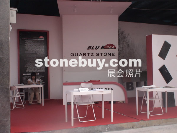 第三屆云浮石材展