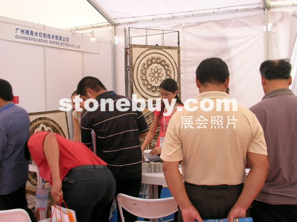 第三屆云浮石材展