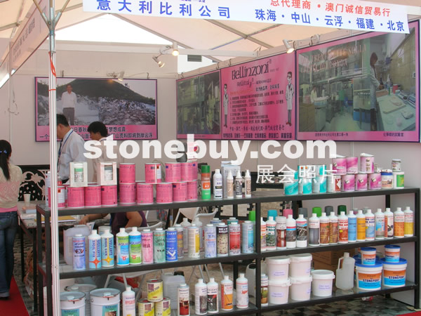 第三屆云浮石材展