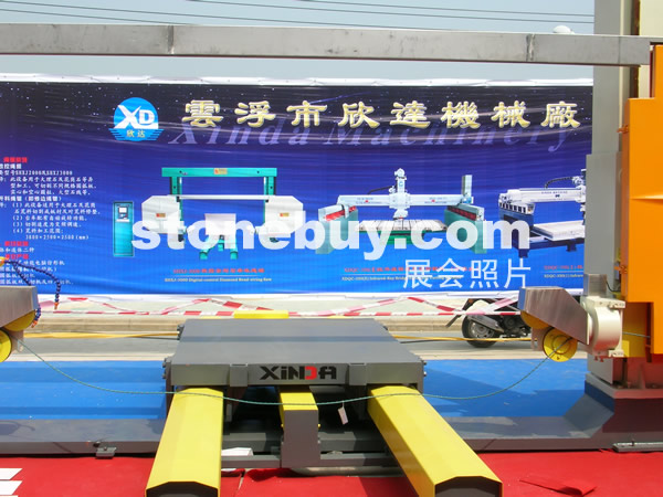 第三屆云浮石材展