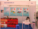 第三屆云浮石材展