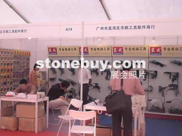 第三屆云浮石材展