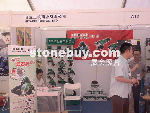 第三屆云浮石材展