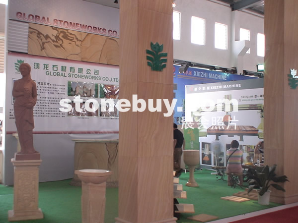 第三屆云浮石材展