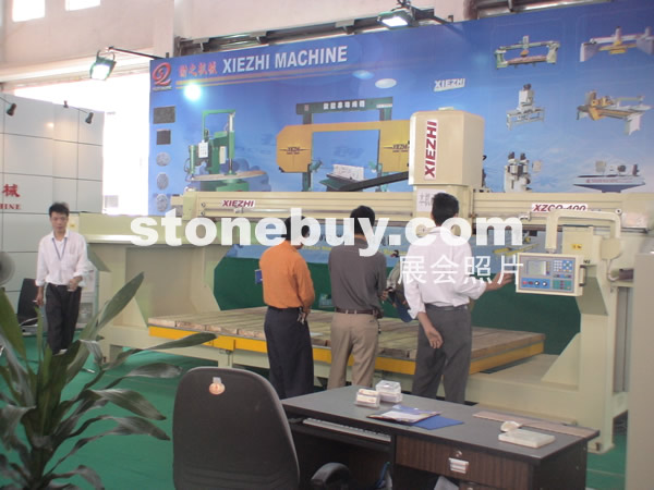 第三屆云浮石材展