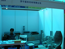第三屆云浮石材展